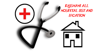Rajshahi All Hospital List