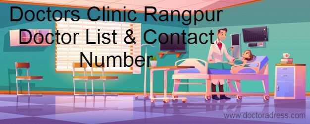 Doctors Clinic Rangpur Doctor