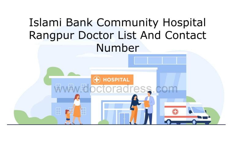 Islami Bank Community Hospital Rangpur