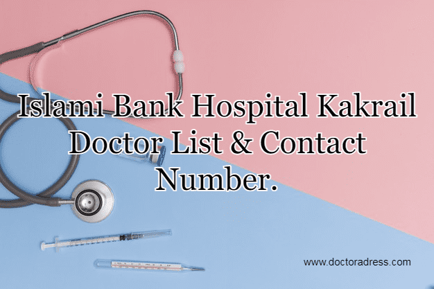 Islami Bank Hospital Kakrail