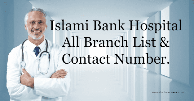 Islami Bank Hospital List