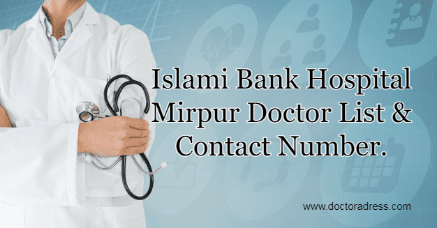 Islami Bank Hospital Mirpur