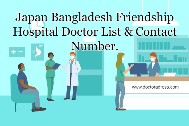 Japan Bangladesh Friendship Hospital