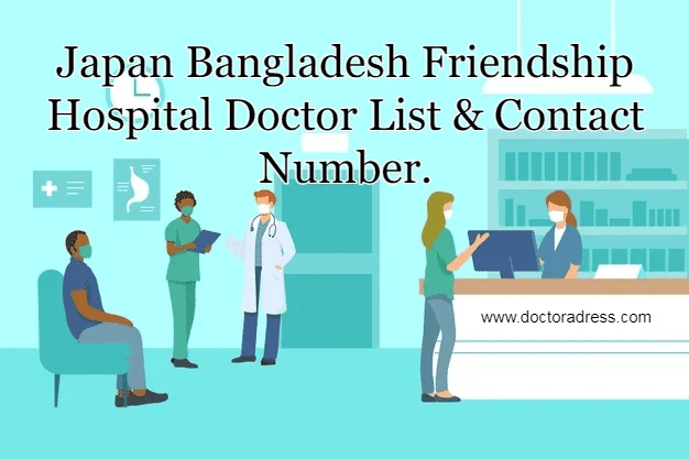 Japan Bangladesh Friendship Hospital