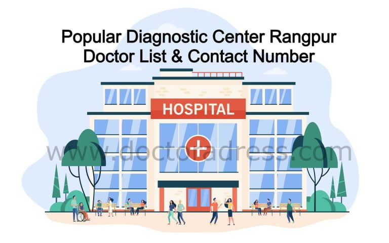 Popular Diagnostic Center Rangpur