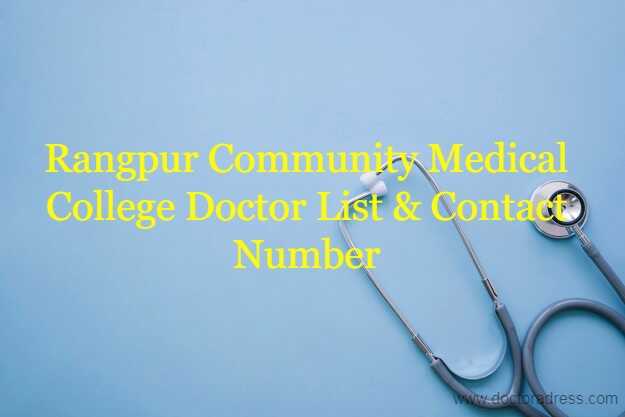 Rangpur Community Medical College