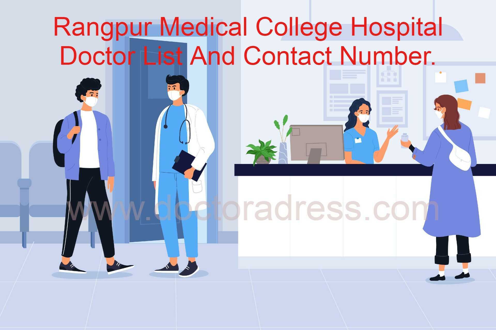 Rangpur Medical College