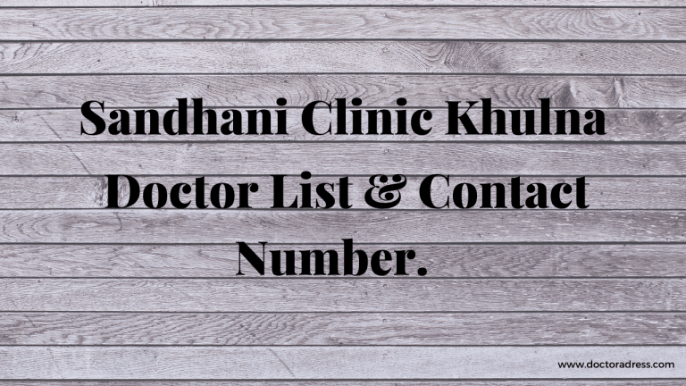 Sandhani Clinic Khulna