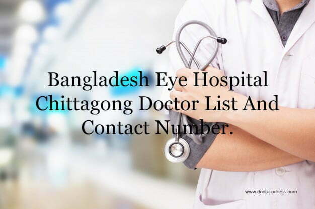 Bangladesh Eye Hospital Chittagong