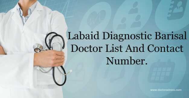 Labaid Diagnostic Barisal