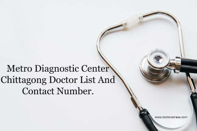 Metro Diagnostic Center Chittagong