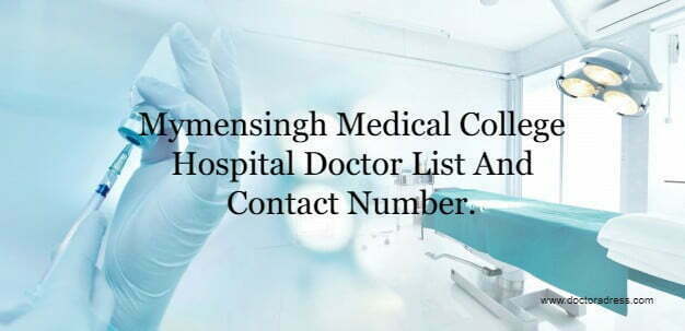 Mymensingh Medical College Hospital