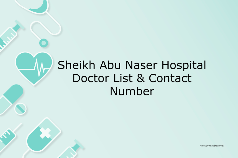 Sheikh Abu Naser Hospital