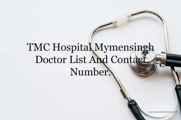 TMC Hospital Mymensingh