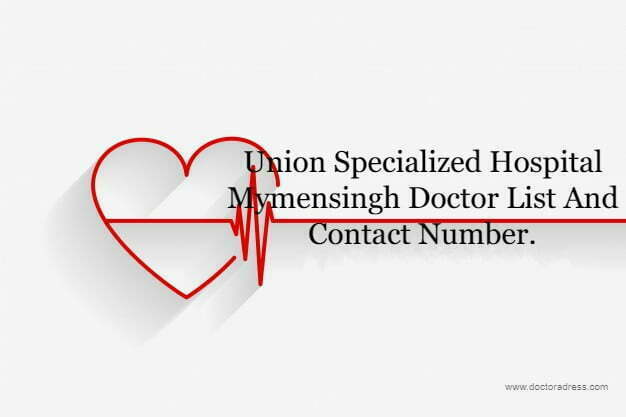 Union Specialized Hospital Mymensingh